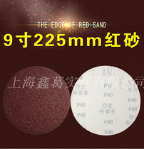  9 inch sandpaper sheet 225mm flocking red sandpaper brushed sheet self-adhesive disc putty powder grinding and polishing sandpaper