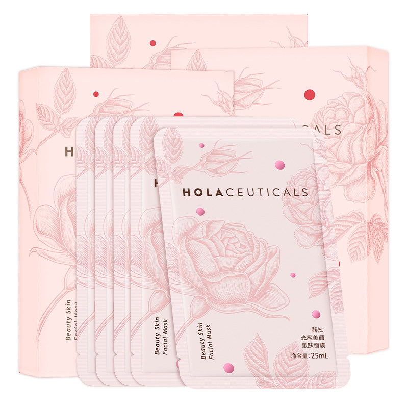 Hola/赫拉玻尿酸补水保湿抗老抗氧紧致抗皱提亮贴片面膜正品