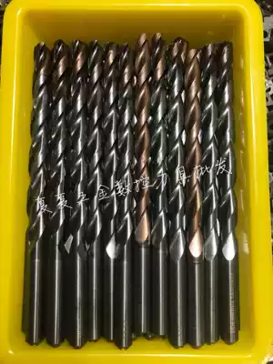 German imported cobalt collar tungsten steel inner cold drill bit phi 8 blade length 100mm 220mm long drill tungsten steel rod