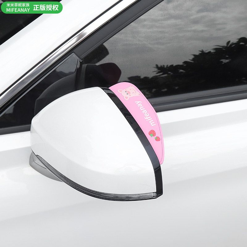 Car rear view mirror rain shield rear view mirror cute cartoon rain eyebrow rain shield universal rear view mirror rain and rain cover supplies