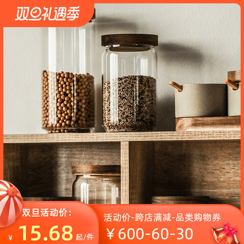 Japanese-style glass sealed jar food grade moisture-proof tea storage jar coffee bean storage jar miscellaneous grain storage jar