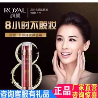 Runyan Xinyan Giữ kem nền dạng kem Runyan Double Tube BB Cream Tám giờ không trang điểm Kem nền dạng lỏng Tự nhiên kem bb the face shop