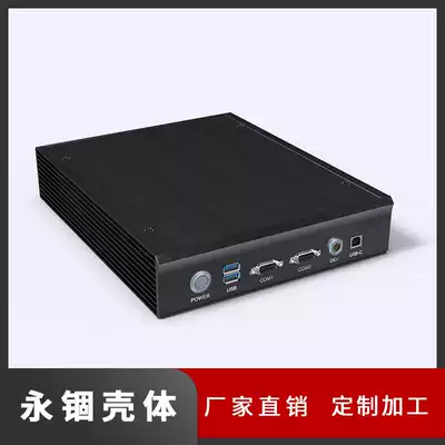 52 High aluminum extruded material main shell Mobile power box shell Aluminum alloy box Aluminum extruded material shell main shell customization