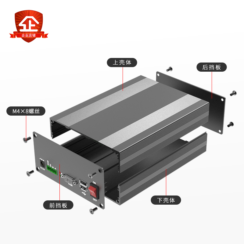 定制铝壳控电神器，让设备收发器变身艺术品✨