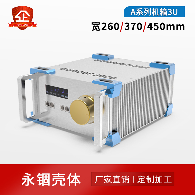 A series 3U luxury industrial equipment controller aluminum alloy host shell customized PCB test box aluminum housing