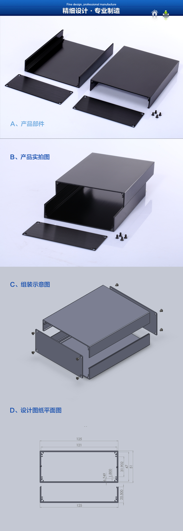 125*51 ǱͲ DIYϽ pcb ж