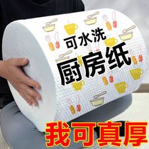 Lazy man rags dry and wet house cleaning supplies paper-only tissues for kitchen paper one-time dishwashing of cloth household