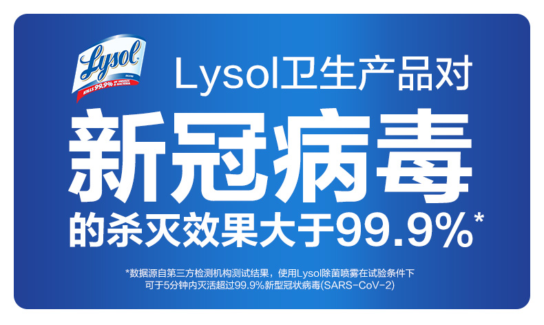 美国家居消毒NO.1，5分钟灭新冠病毒：340gx2瓶 Lysol 杀菌消毒喷雾剂 59元包邮（京东折后84元） 买手党-买手聚集的地方