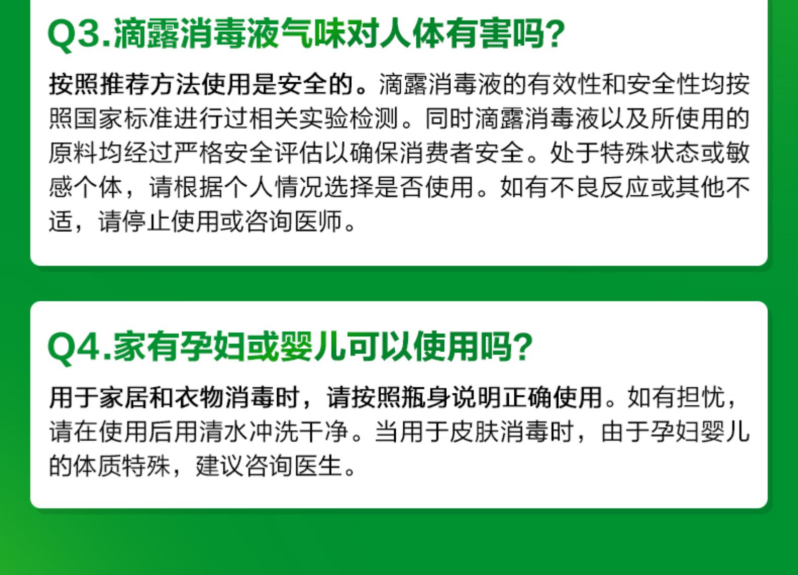 双11预售：可清洁伤口+杀菌99.99%：1Lx4瓶 滴露 169.9元包邮 买手党-买手聚集的地方