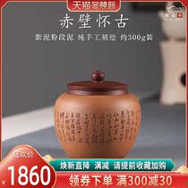Yixing Zisha tea jar medium household Puer storage wake-up tea pot famous Wang Zhongya all handmade boutique tea warehouse