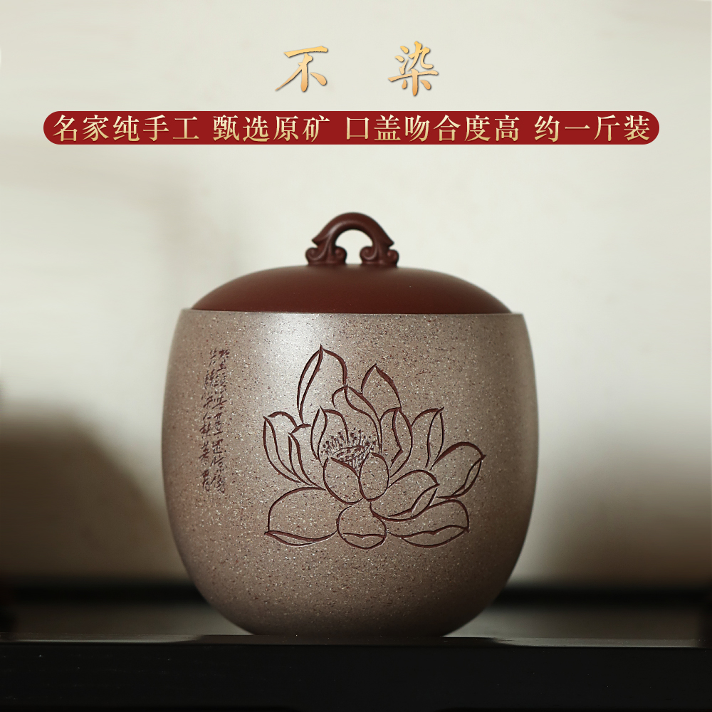 Yiju Spring High-end Yixing Purple Sand Tea Pot Large Wake Up Tea Pot Famous All Handmade Tea Warehouse Unstained Can 2020 Edition