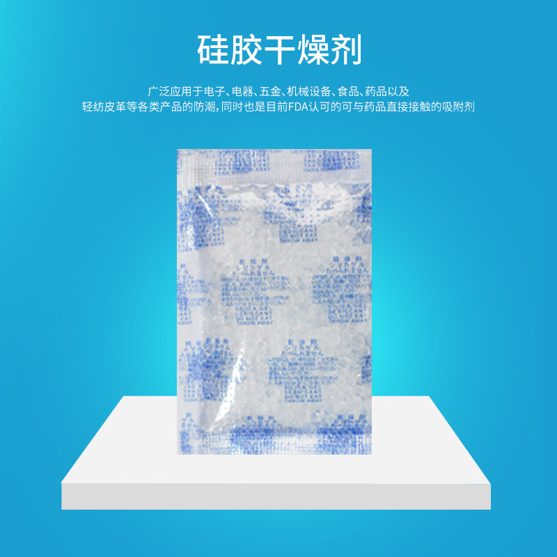Dry will 1g 2G storage household industrial electronic food packet Silicone dry moisture moisture barrier SGS certification