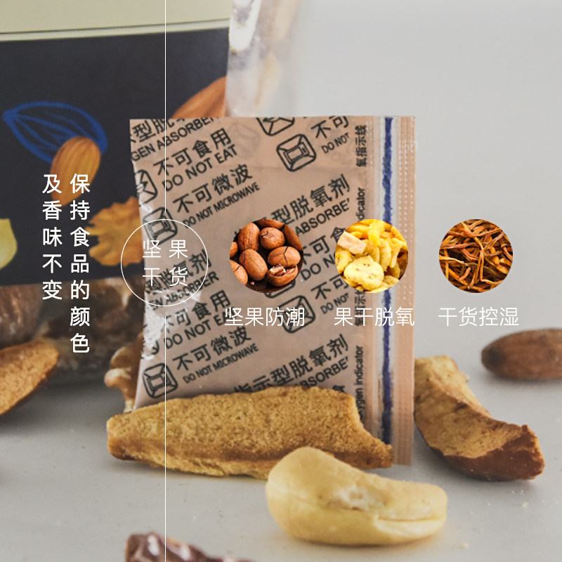 Dry will indicate type of discoloration deoxidant Oxygen Remover Food Grade Refreshing oxygen Oxygen Bag DRYER 50 Type