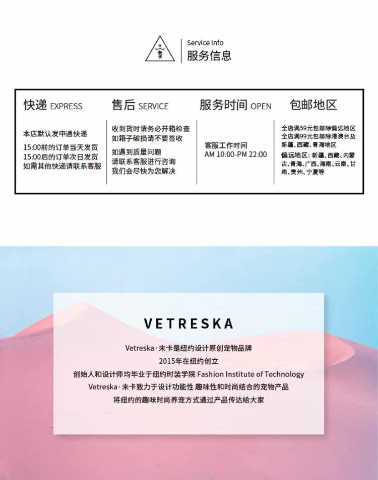 Vetreska Cat Grass New Vol1_06.jpg