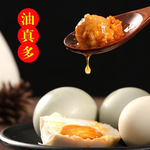 高湖 高邮红心流油起沙咸鸭蛋 65~70g*20只 天猫优惠券折后￥28.8包邮（￥33.8-5）