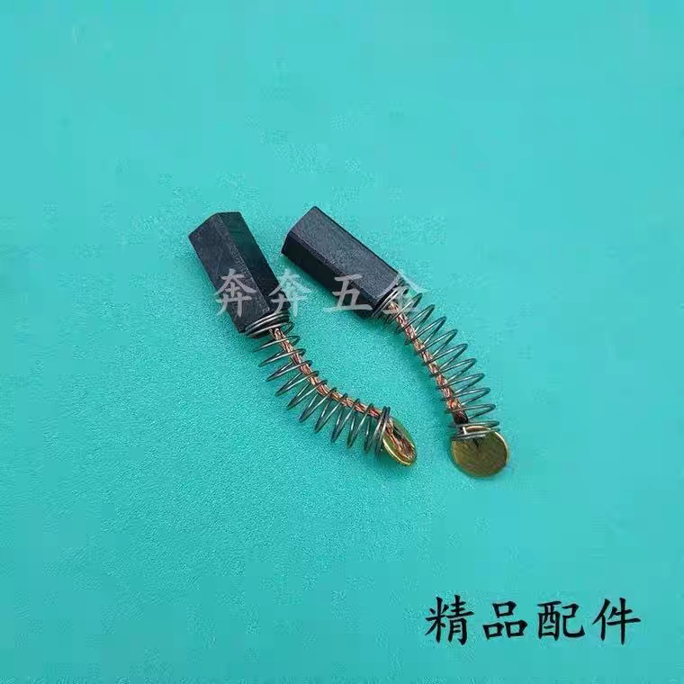 精品小电磨碳刷吊磨机 电磨 玉石雕刻机 电刷 5*5*12电动工具配件