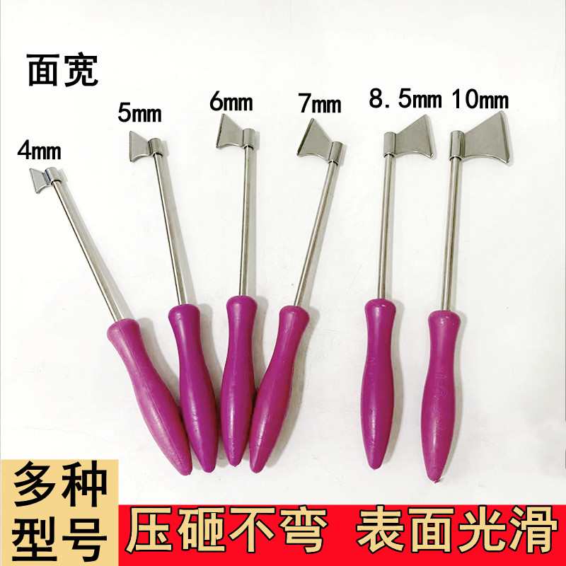 维修工具压角 直柄压线板 电机维修专业工具 4只装维修电动机专用