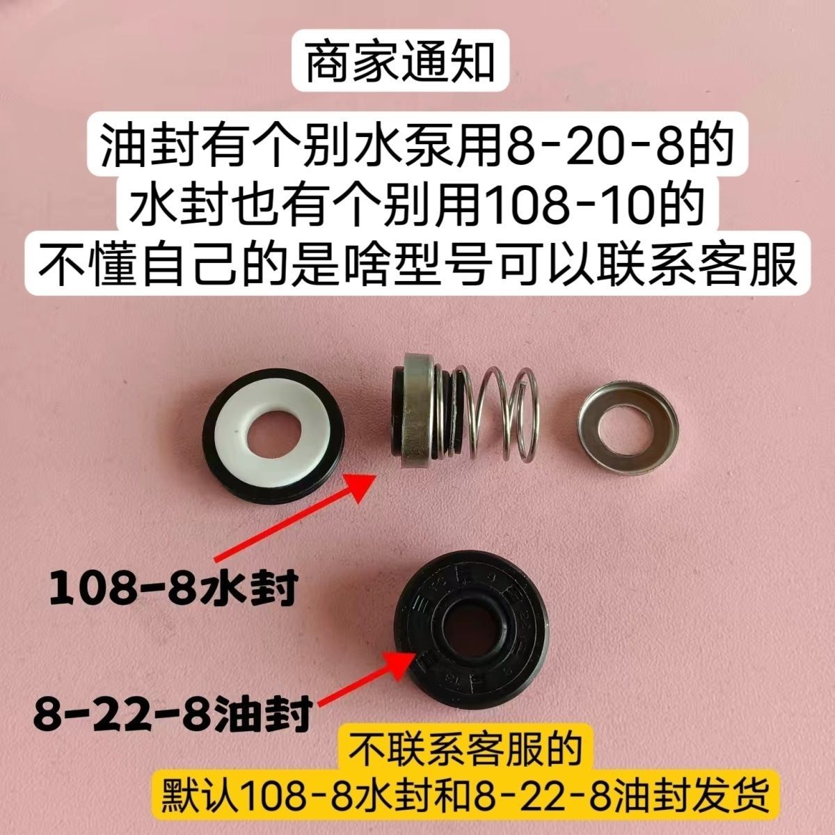 直流潜水泵12 24 48 60伏配件电瓶车水泵泵头碳刷轴承水封油封