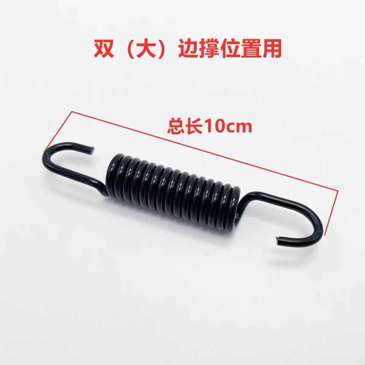电动车车梯弹簧偏支簧偏撑支撑弹簧踏板摩托车脚架大架支架弹簧