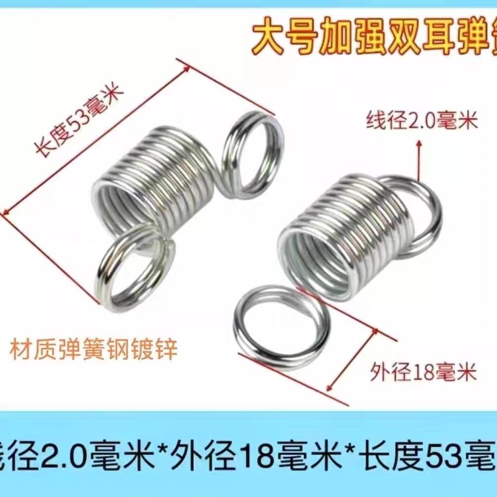 平板车把手弹簧手推车拉簧弹簧折叠把手配件板车折叠扶手拉簧弹簧