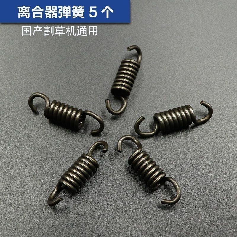 割草机离合器弹簧139FA 40-5二四冲程割草机割灌机打草机弹簧甩块