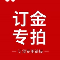 Naughty Castle deposit special auction link