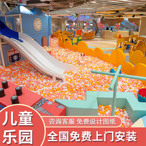 Large and small naughty castle childrens playground indoor slide kindergarten parent-child early education playground equipment and facilities manufacturer