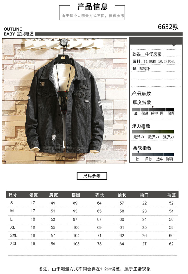 Blouson homme manches longues - Ref 3118117 Image 7
