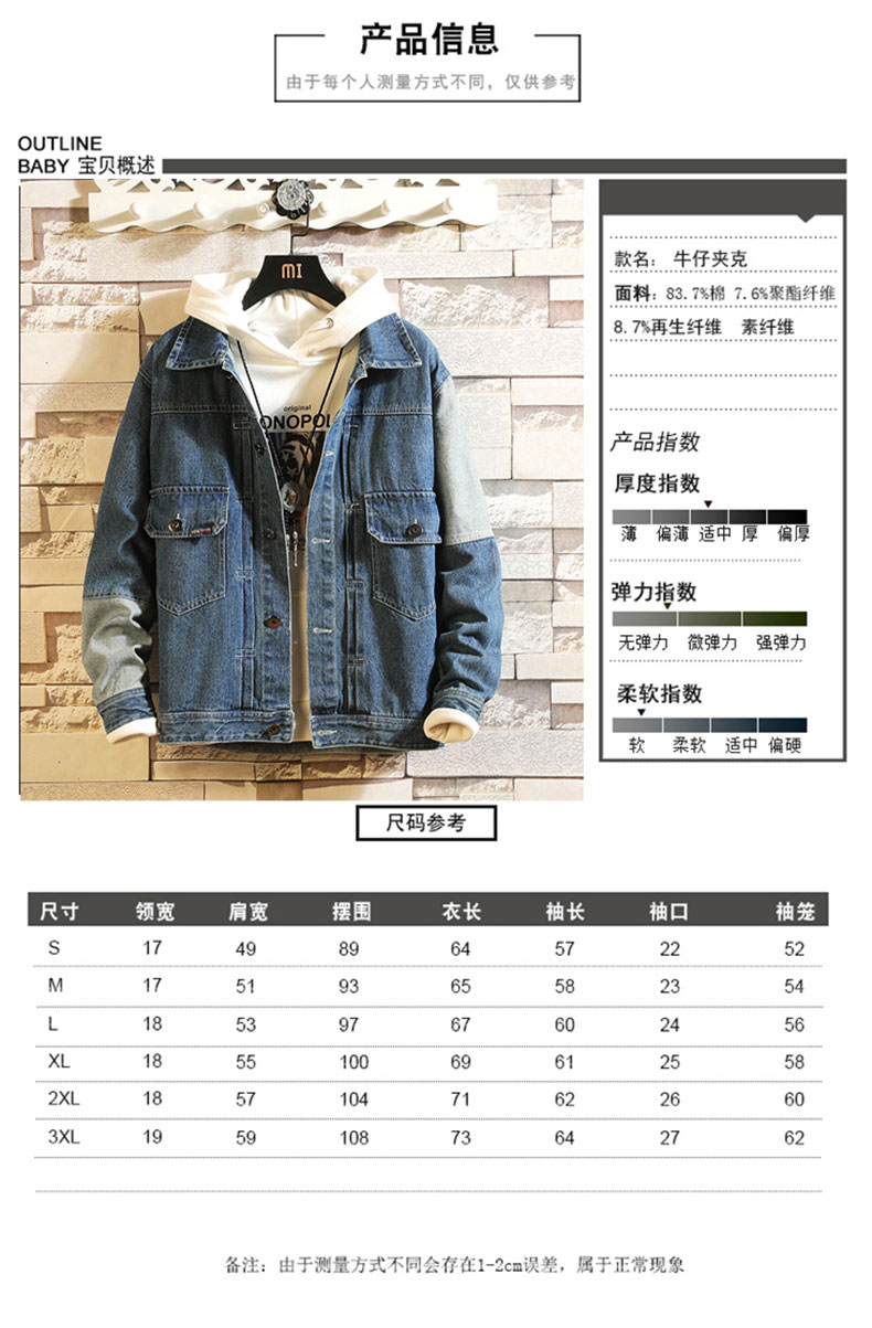 Blouson homme manches longues - Ref 3118117 Image 22