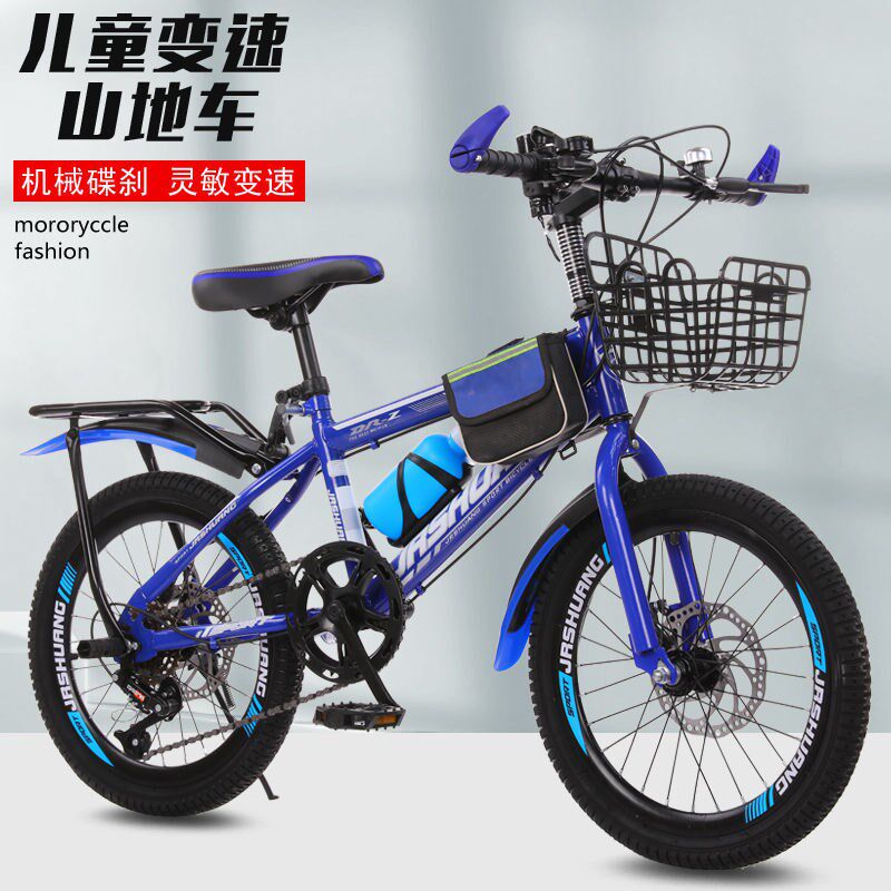 Bicycle children 4 1 8 year old adult mountain car 18 20 22 24 24 26 inch transformation speed male and female student car