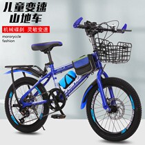 Teen Bicycle Adult Mountain Car Child 18 20 22 24 26 inch transmission speed boy and girl bike