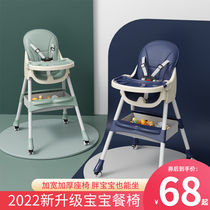 Baby dining chair folds portable housebaby new chair multi-functional dining table and chair children dining table