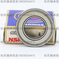 Import NSK single bearing CSK8 CSK12 CSK15 CSK17 CSK20 CSK25 dual keyway