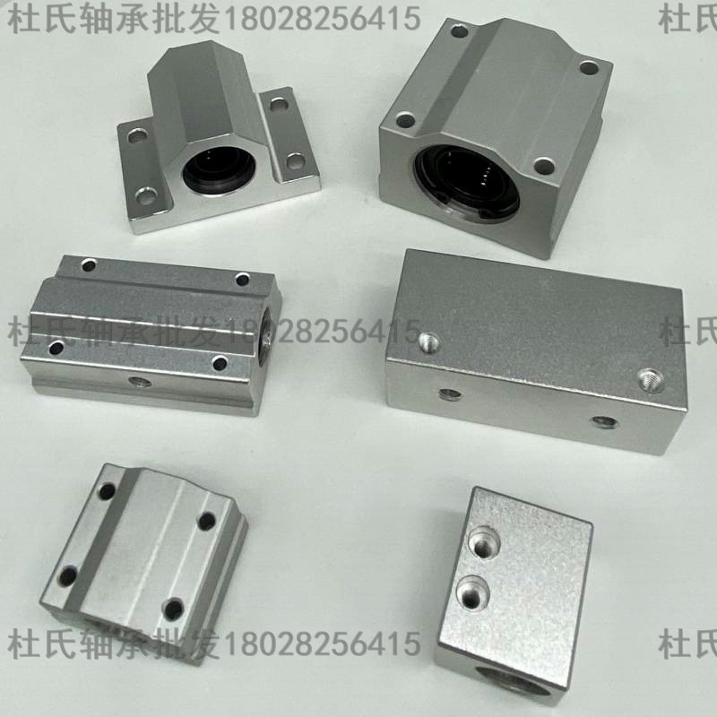 Linear bearing fixed seat LHBBD LHBBD LHBBL6 8 10 12 16 20 20 25 30L G H