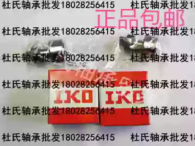 Imported cam follower needle roller bearing C-CFFR5-13 6-16 10-22 12-30 12-32 8-19