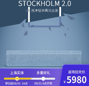 Wafer vifa stockholm Stockholm 2 0 home wall mounted audio bluetooth desktop HIFI speaker