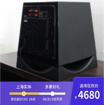 Yamaha Hill Leaves NS-SW700 weighs low sound over weight home theater sub active sub gun