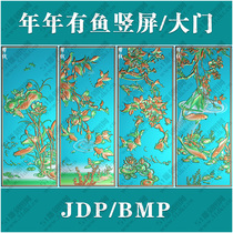 Vertical goldfish carp lotus and fish are abundant every year. Vertical screen hanging plaque hanging screen door panel set exquisite carvings.