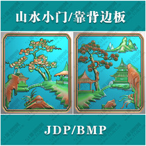 Square Landscape Square Plate Small Door Door Plate Chair Backrest Back Plate Finely Carved Image Grayscale Image Landscape Small Door Finely Carved Image