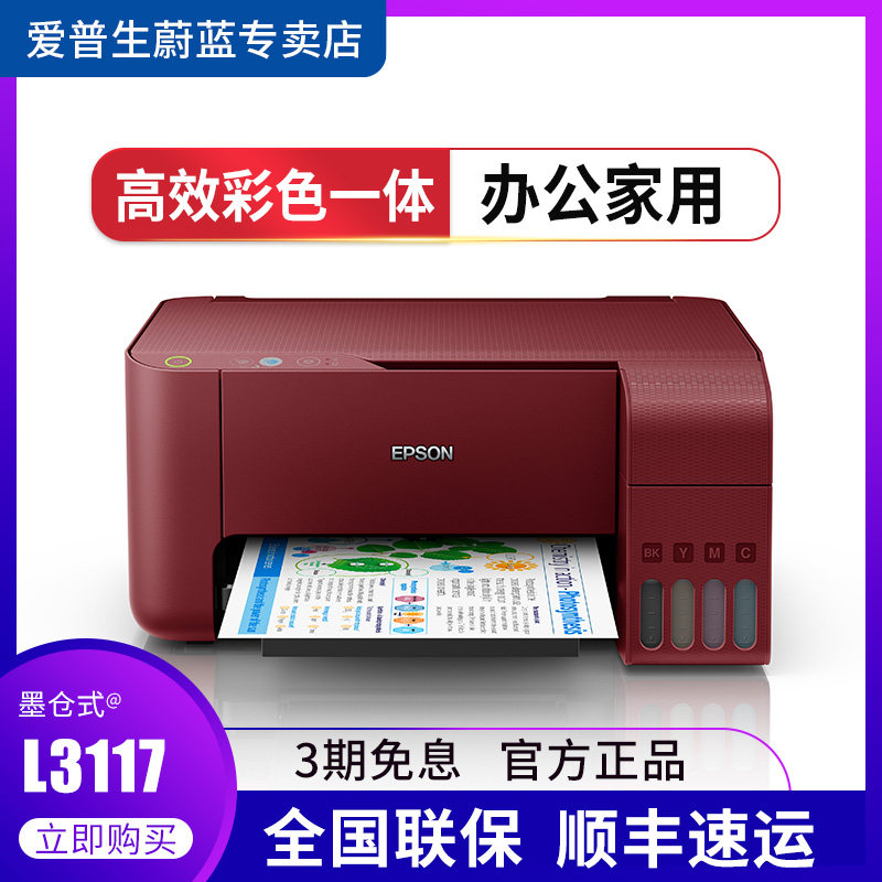 epson l383 printer
