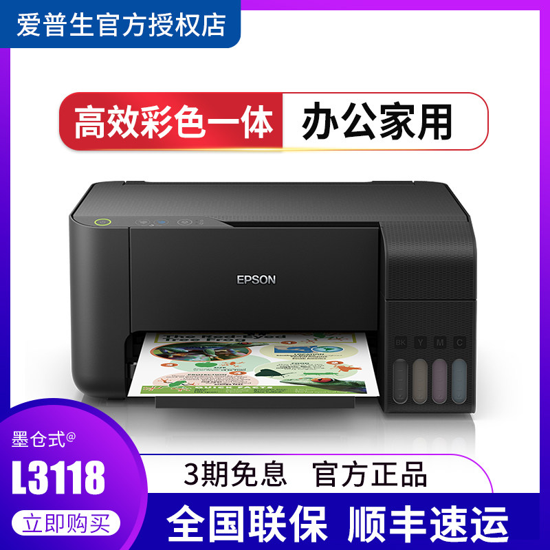 epson l383 printer