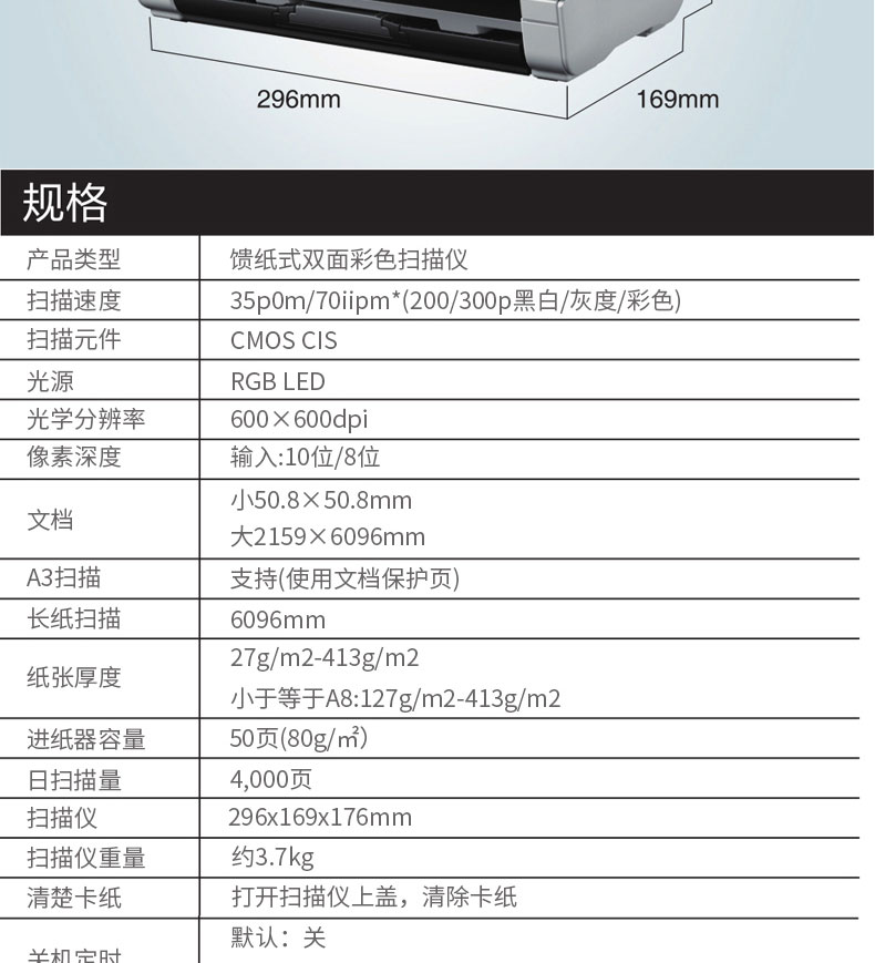 Máy quét Epson gốc mới DS-570W hai mặt wifi tốc độ cao hình ảnh A4 Tài liệu HD ảnh chuyên nghiệp Ảnh USB hình ảnh tốc độ cao tại nhà văn phòng nhỏ gọn cầm tay - Máy quét máy scan 2500f1