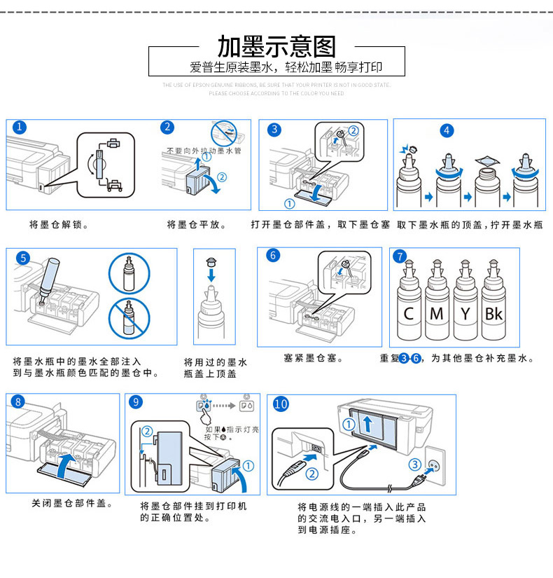 Máy in phun Epson chính hãng cung cấp bốn màu màu mực T672