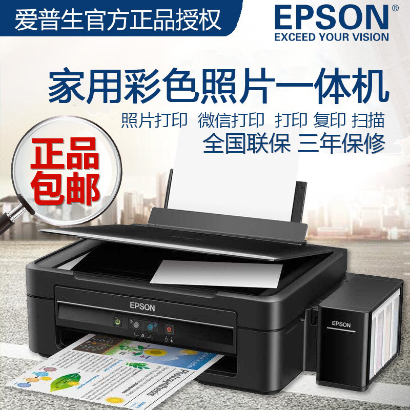 epson l363