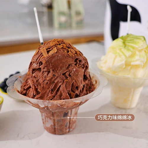 Мяньянский ледовочный порошковой растоп