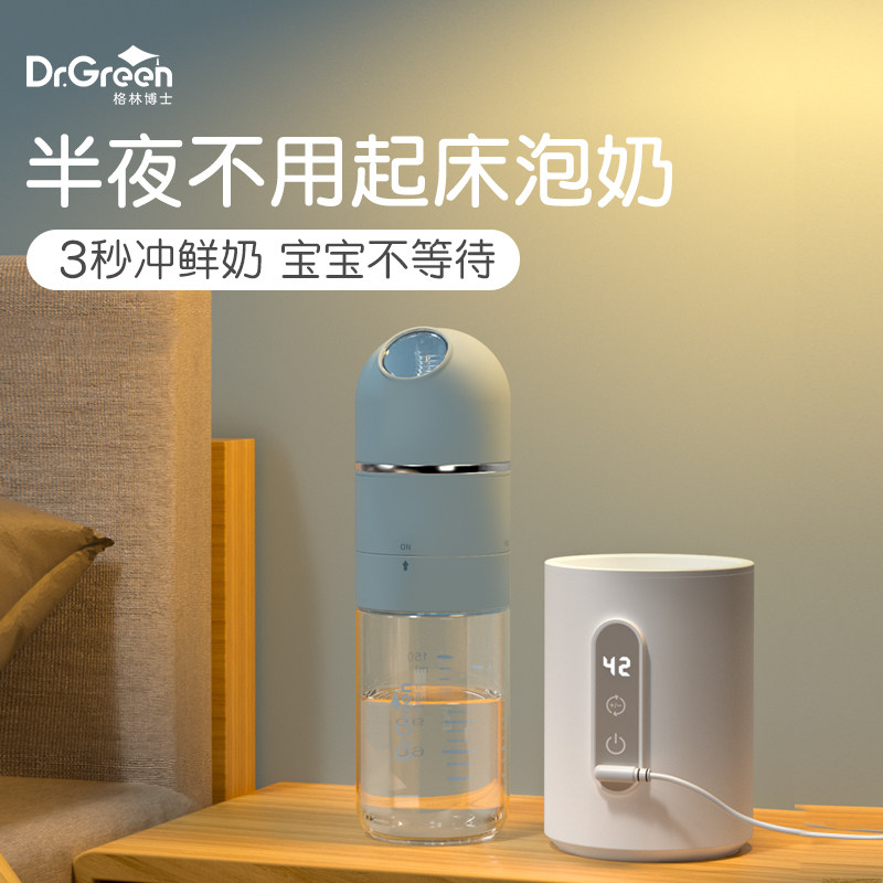 Dr. Green Neonatal Insulation Glass Feeding Bottle PPSU Heating Thermostatic speed punching night milk deities for more than 6 months-Taobao