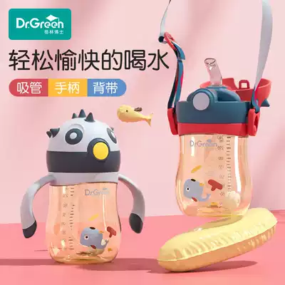 Dr Green PPSU Baby drinking cup Big baby drinking cup Anti-choking children's dual-use straw cup with handle