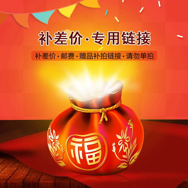 Please do not take the special hyperlink to make up the difference (no physical)