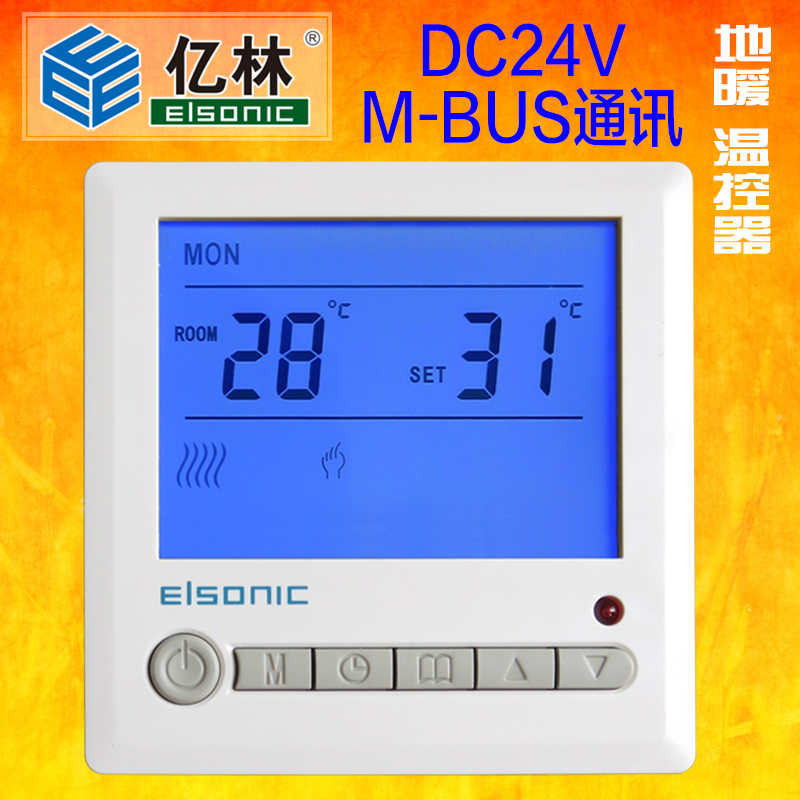 Floor heating temperature controller DC24V DC M-BUS communication Water heat metering ElsonIc