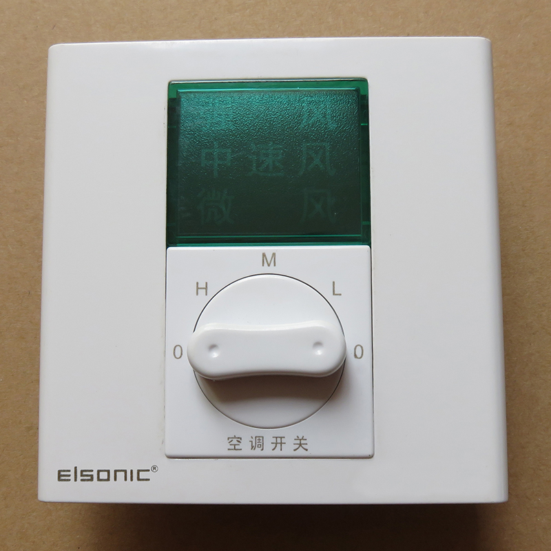 ELSONIC ELEX Green Screen Three Speed Switch AS102 Ventilator Coil Wind Speed Switch Full 3